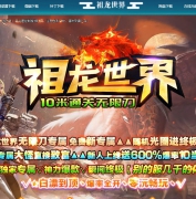 ��������10��ͨ�����޵���ְҵ�汾-�ƾ��Ǿ�-GOM����