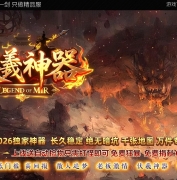 ����������ɫBUFF���ٵ�ְҵ�汾-��а��ŭ-GOM����