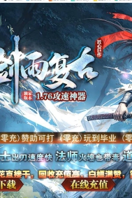 ���긴��1.76����������ɫ��ְҵ�汾-��ħ��ʿ-GOM����