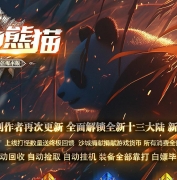 ������è���弾�������޵���ְҵ�汾-̫������-GOM����