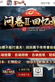 �ʾ�II����¼��Ĭר�������ɵ�ְҵ�汾-����ʹ��-�������