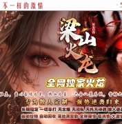 1.80��ɽ�����ֱ���Ұ΢����ְҵ�汾-�����续-GOM����