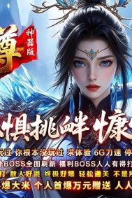 Զ���������������޵���ְҵ�汾-����ħ��-GOM����