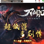 ������Ĭר���������������ɵ�ְҵ�汾-��¥����-�������