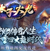 1.85̫�ӻ���������ְҵ�汾-Ѫɷ��ħ-GOM����