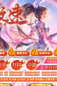 80��̬��������BUFF��ְҵ�汾-��Ӱҹħ-GOM����