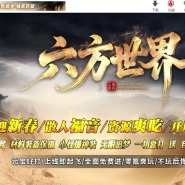 ����������ɫ�����������޵���ְҵ�汾-�ڰ�֮��-GOM����