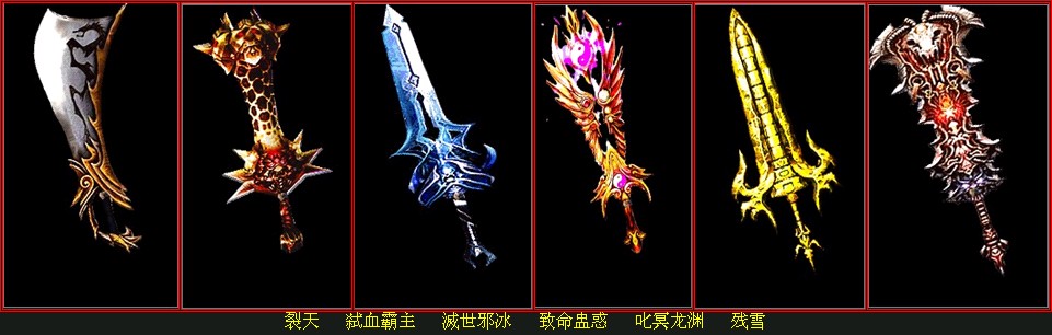 54XM桿-֥GM̳-28ת-BOSS֮--ѪɫǱ