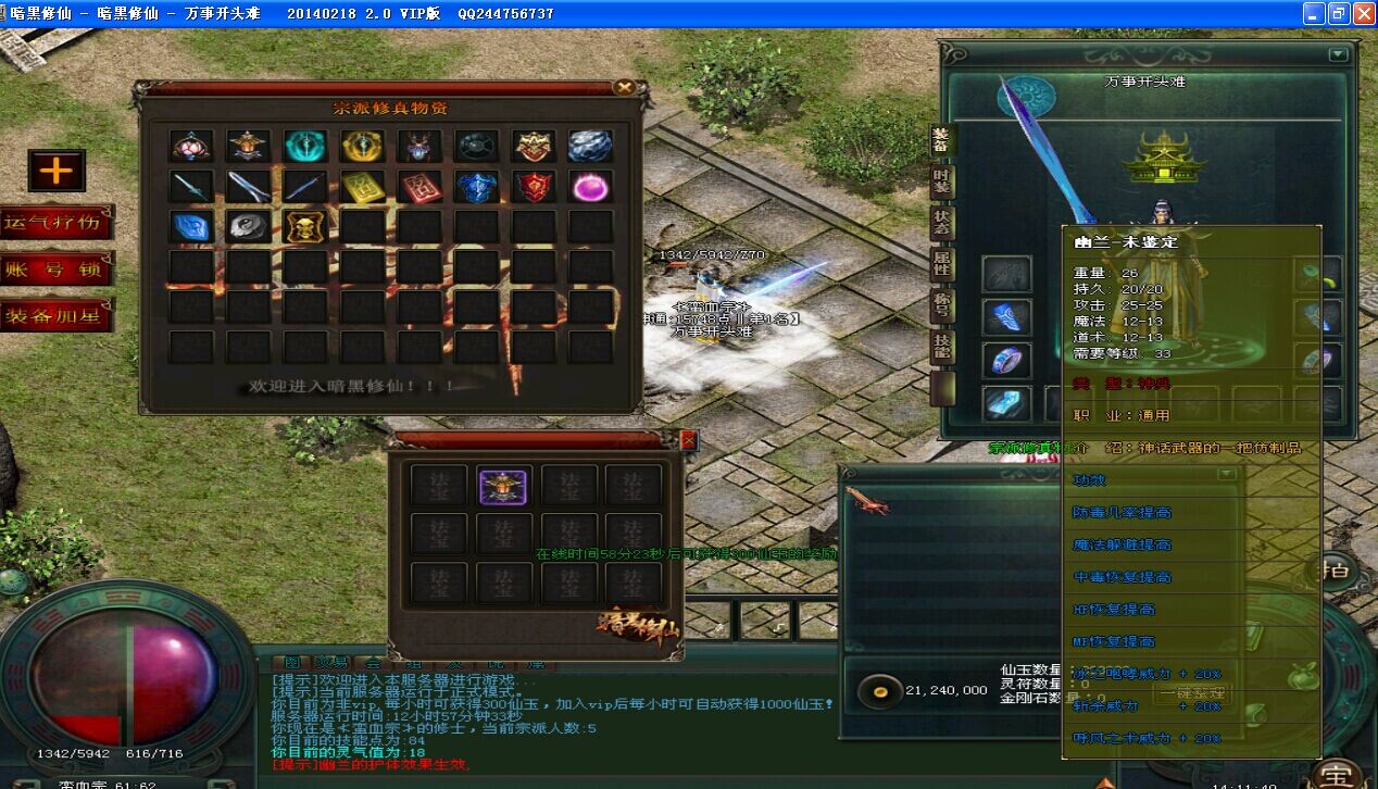 666.jpg