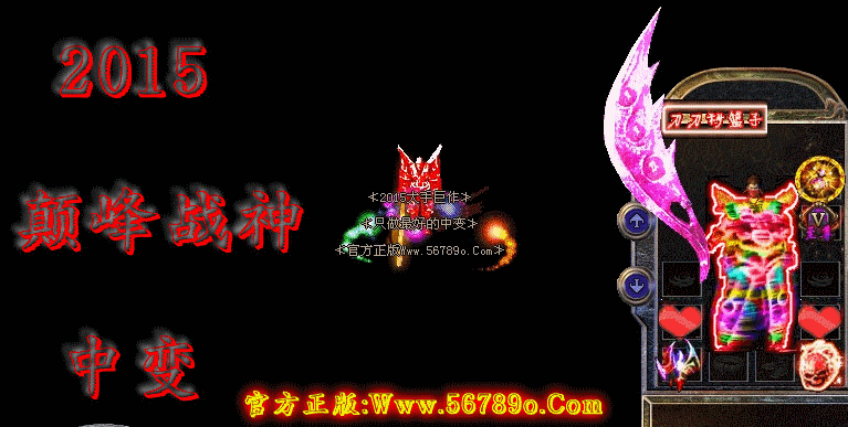 �����桿-֥��GM��̳-�۷�ս���б�-а���ͼ-������ͼ-�۷�֮��-��֮��