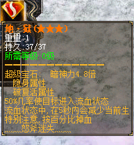 ʯ5.png