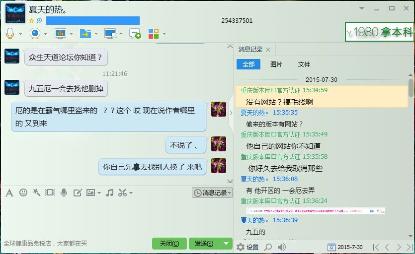 QQͼƬ20150731112336.jpg