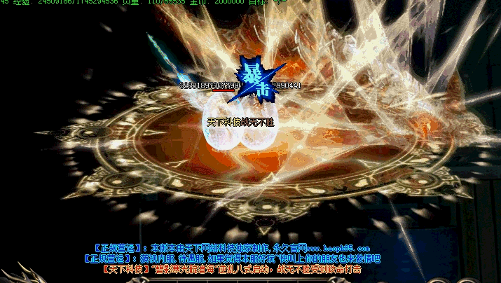 �����桿-֥��GM��̳-��ʧս�޲�ʤ-ʱ����ת��-���ɴ���-̫�����鹬-�������