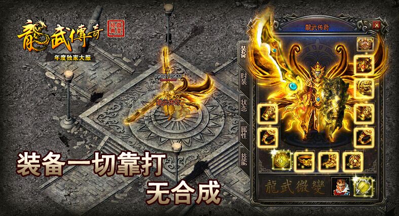 ��GOM���桿-֥��GM��̳-�þ����䴫��汾-��������-�þ��û�-ʥ��֮��Ѫ��ս��