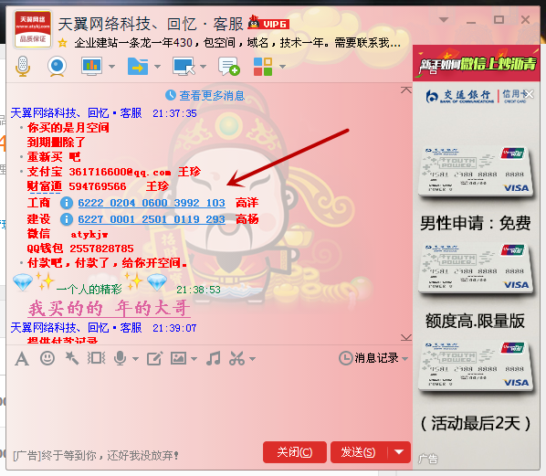 QQͼ20160519215355.png