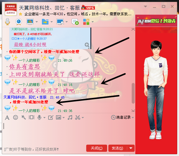 QQͼ20160519215457.png
