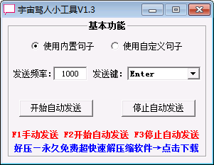 1-1F325204943H5.png