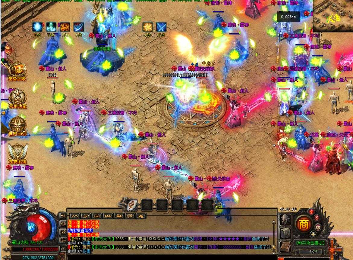 360ͼ20240124110001611.jpg
