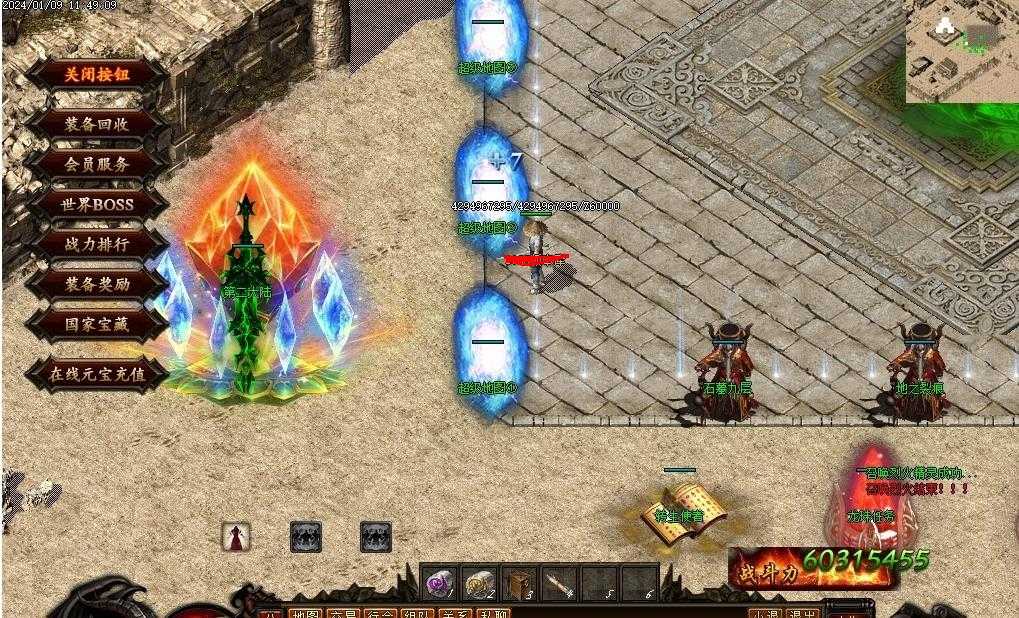 360ͼ20240218095453836.jpg