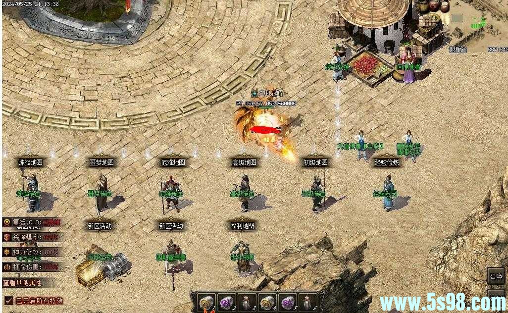 360ͼ20240604092421504.jpg