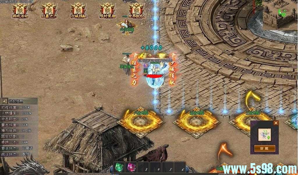 360ͼ20240608111447036.jpg