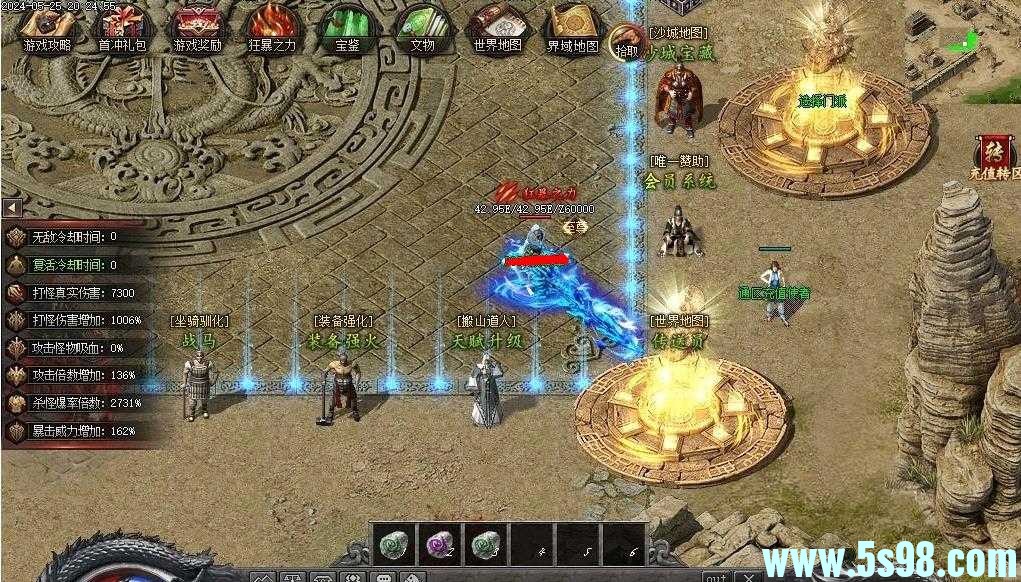 360ͼ20240708101338677.jpg