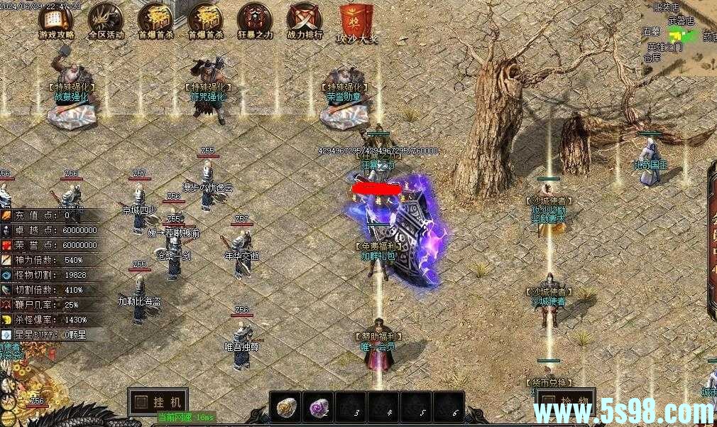 360ͼ20240712101437256.jpg