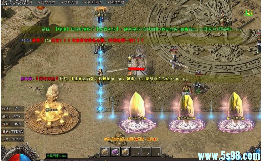 360ͼ20241005193447132.jpg