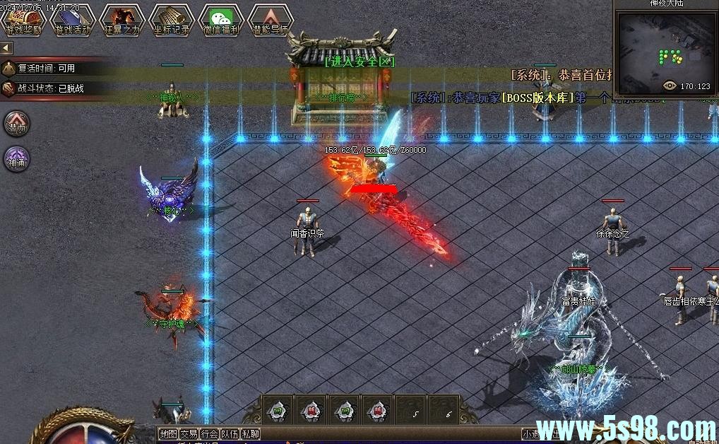 360ͼ20241210095630680.jpg