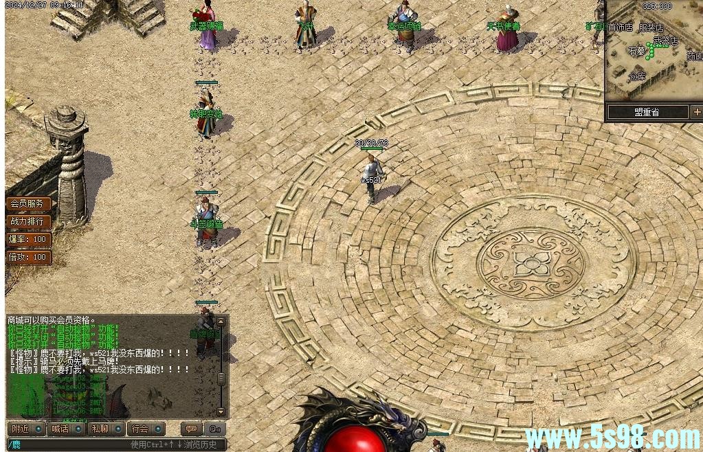 360ͼ20250204100924208.jpg