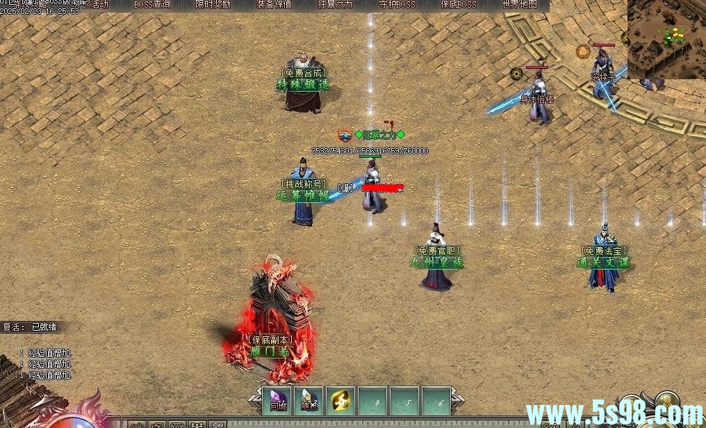 360ͼ20250329112038377.jpg