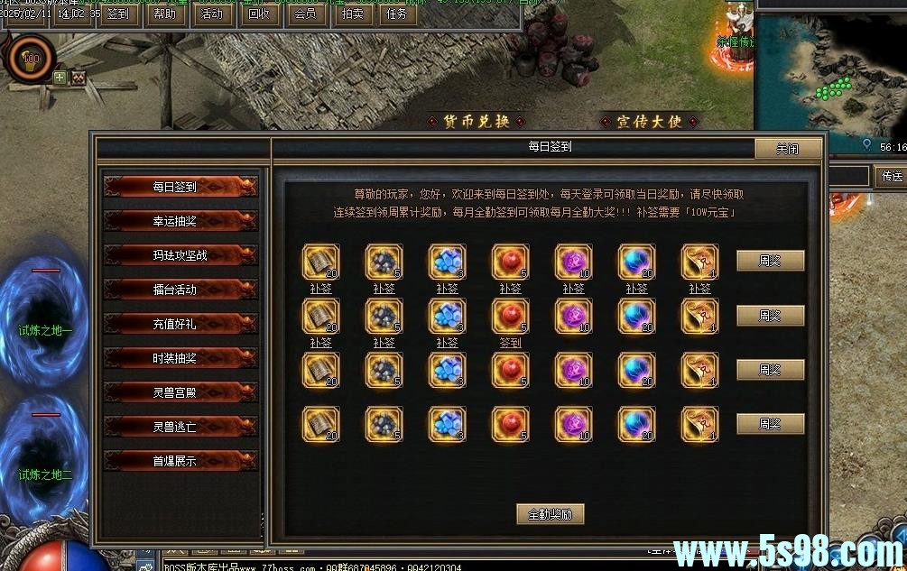 360ͼ20250402085006122.jpg