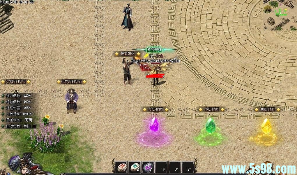 360ͼ20250507084249757.jpg