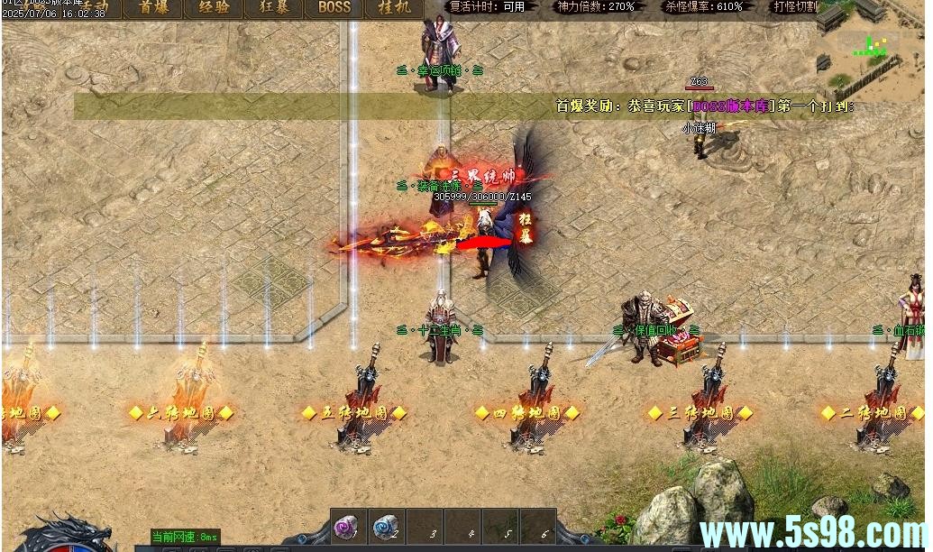 360ͼ20250714155057453.jpg
