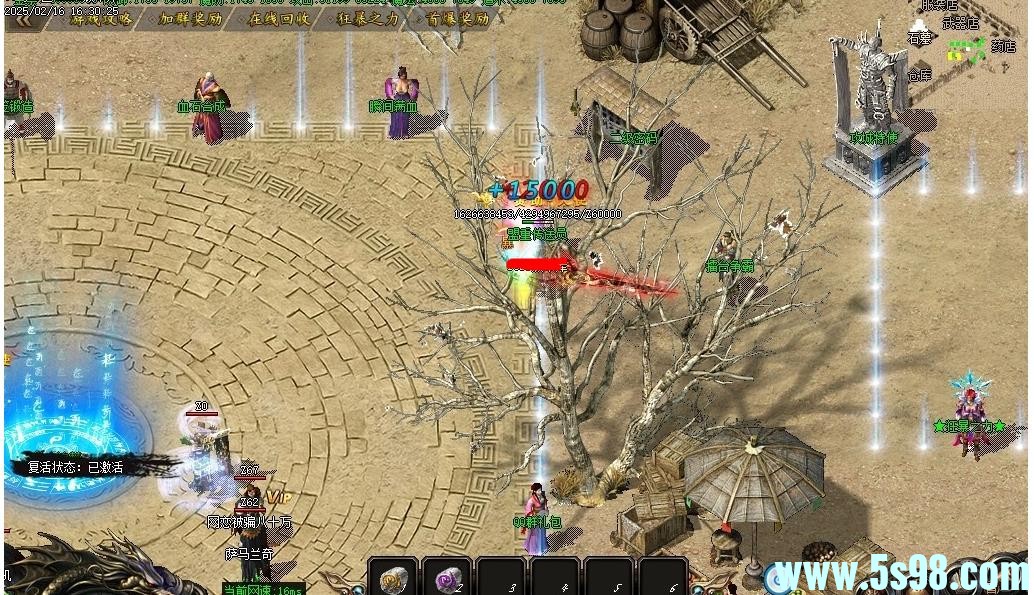 360ͼ20250731090506806.jpg