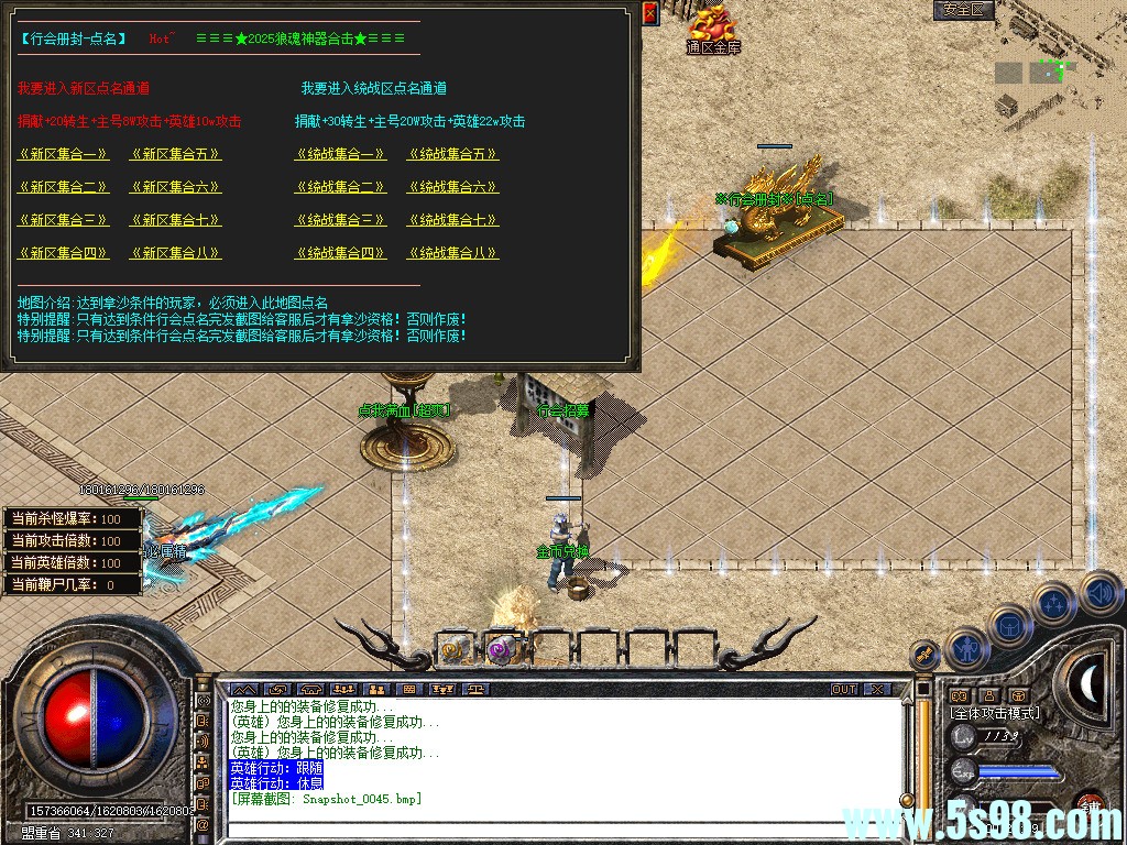 Snapshot_0046.jpg