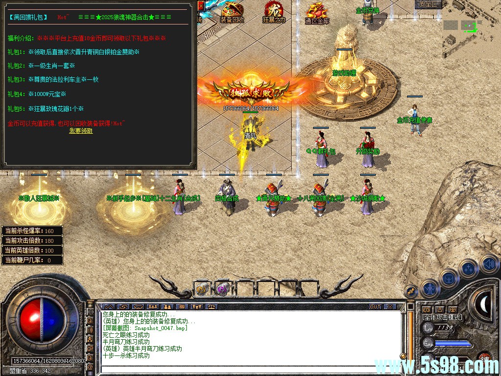 Snapshot_0048.jpg