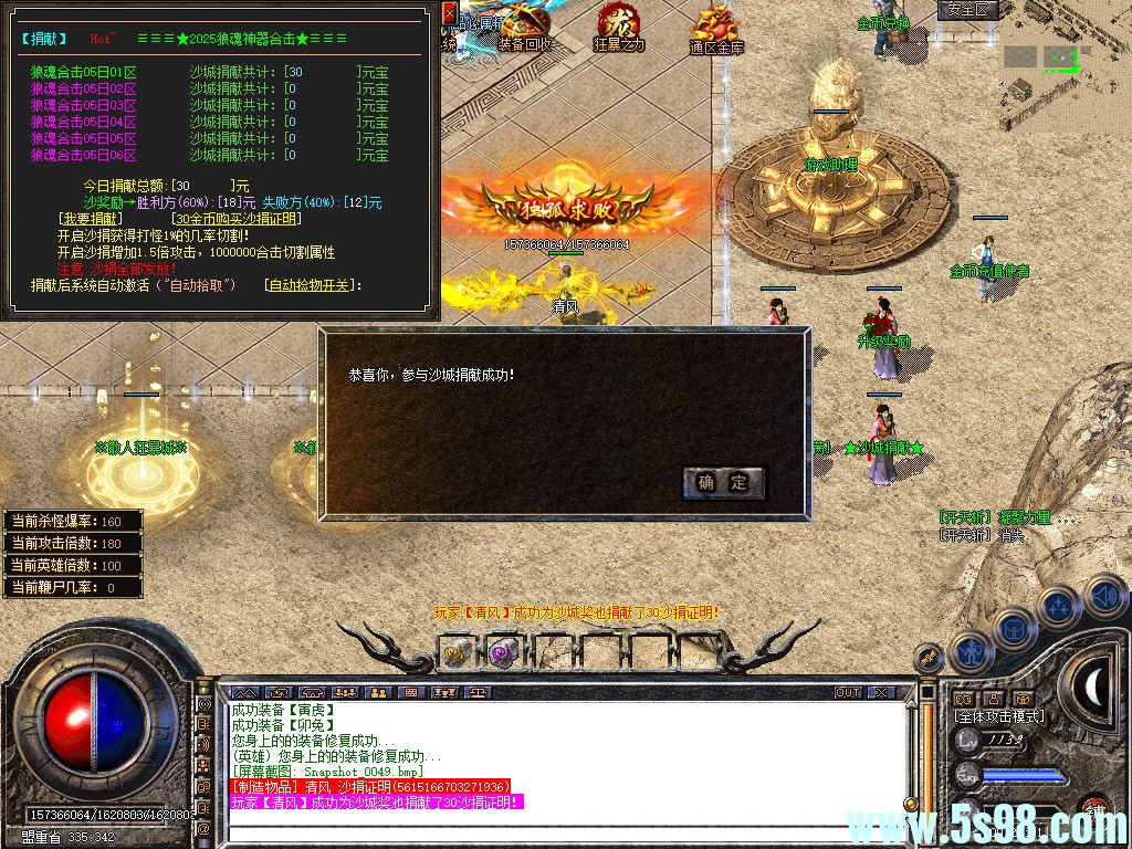Snapshot_0050.jpg