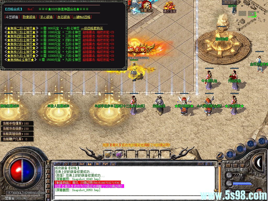 Snapshot_0051.jpg
