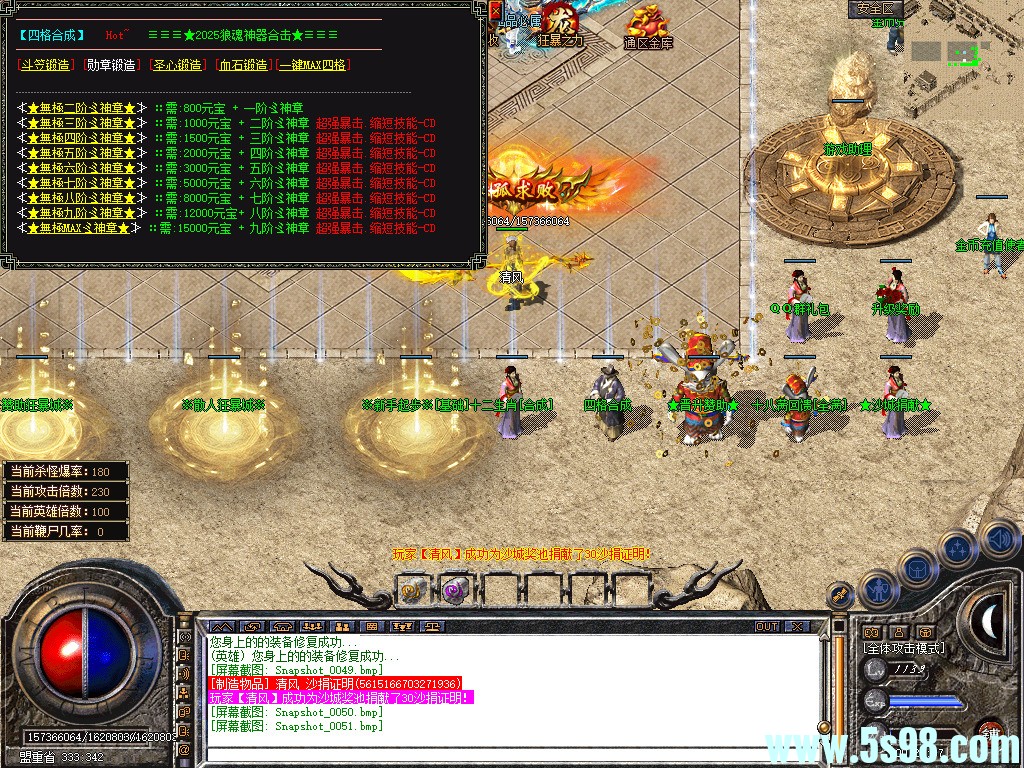 Snapshot_0052.jpg