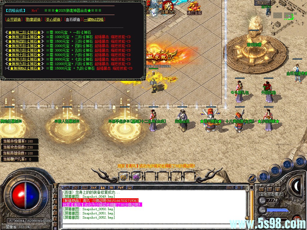 Snapshot_0053.jpg
