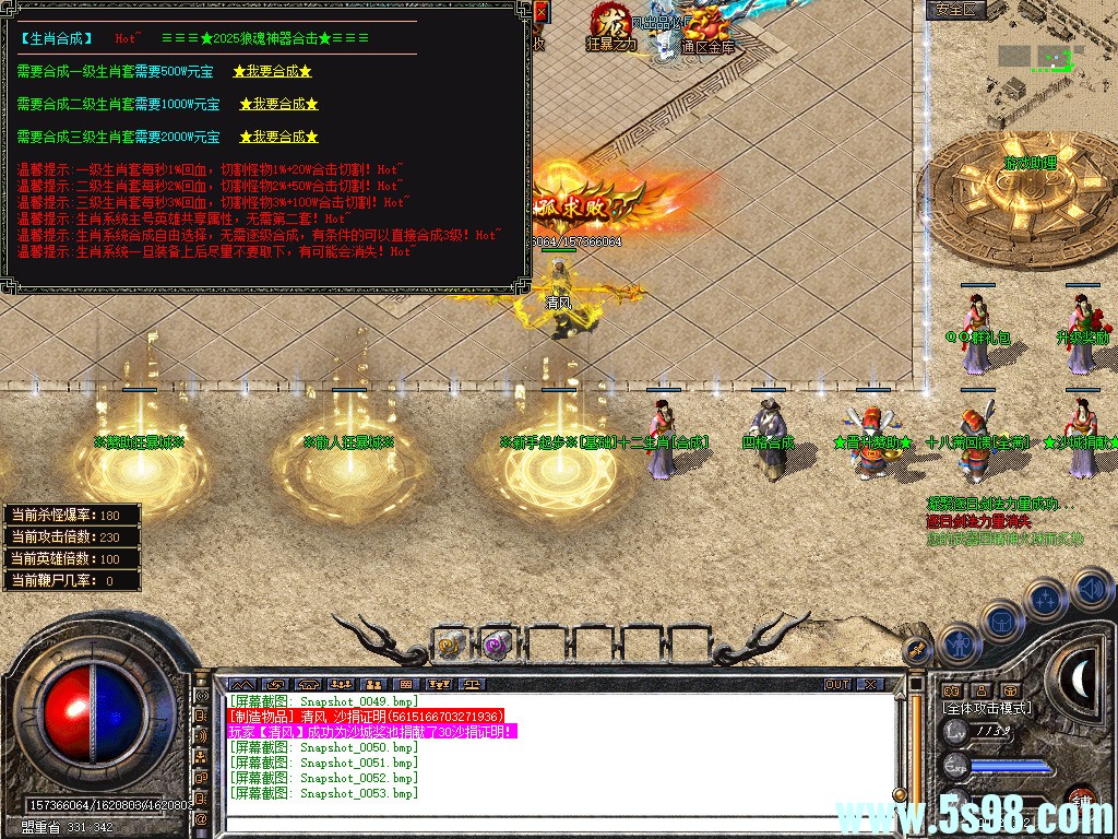 Snapshot_0054.jpg