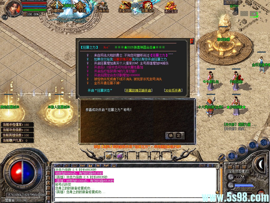 Snapshot_0055.jpg