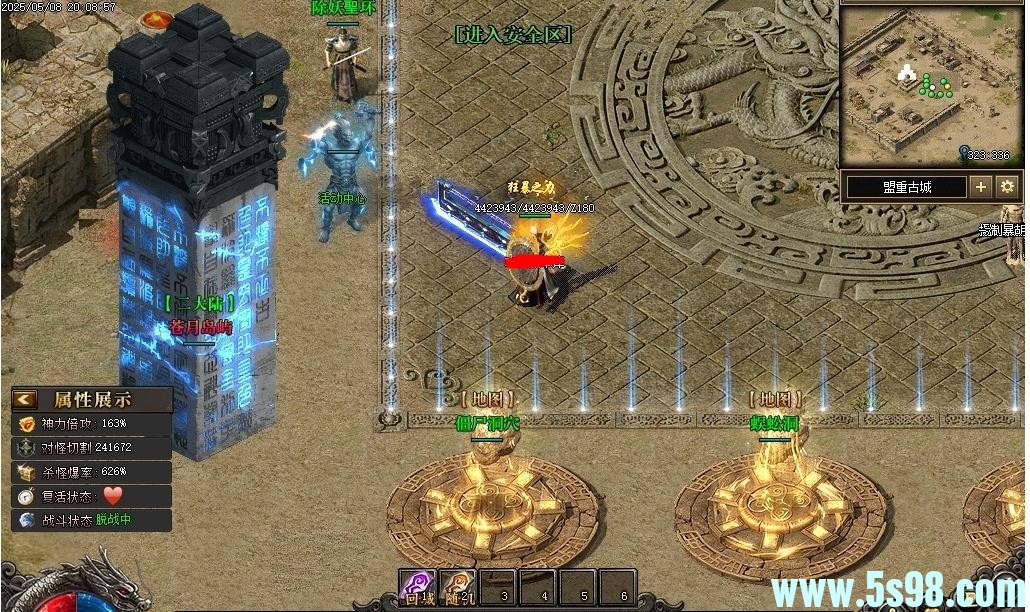 360ͼ20250905075028087.jpg