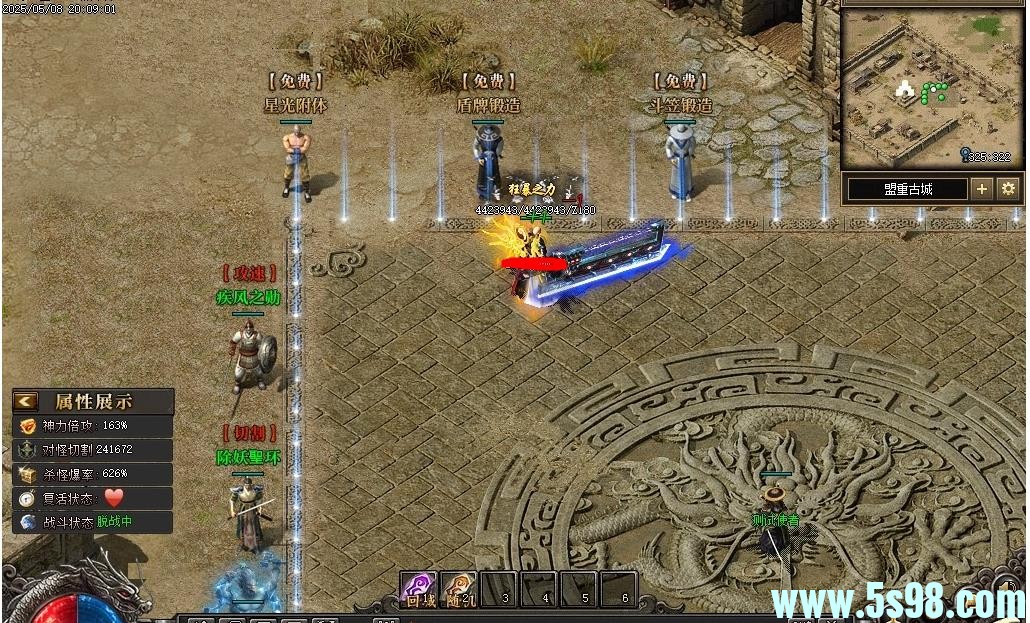 360ͼ20250905075037822.jpg