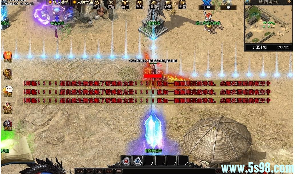 360ͼ20251015084537267.jpg