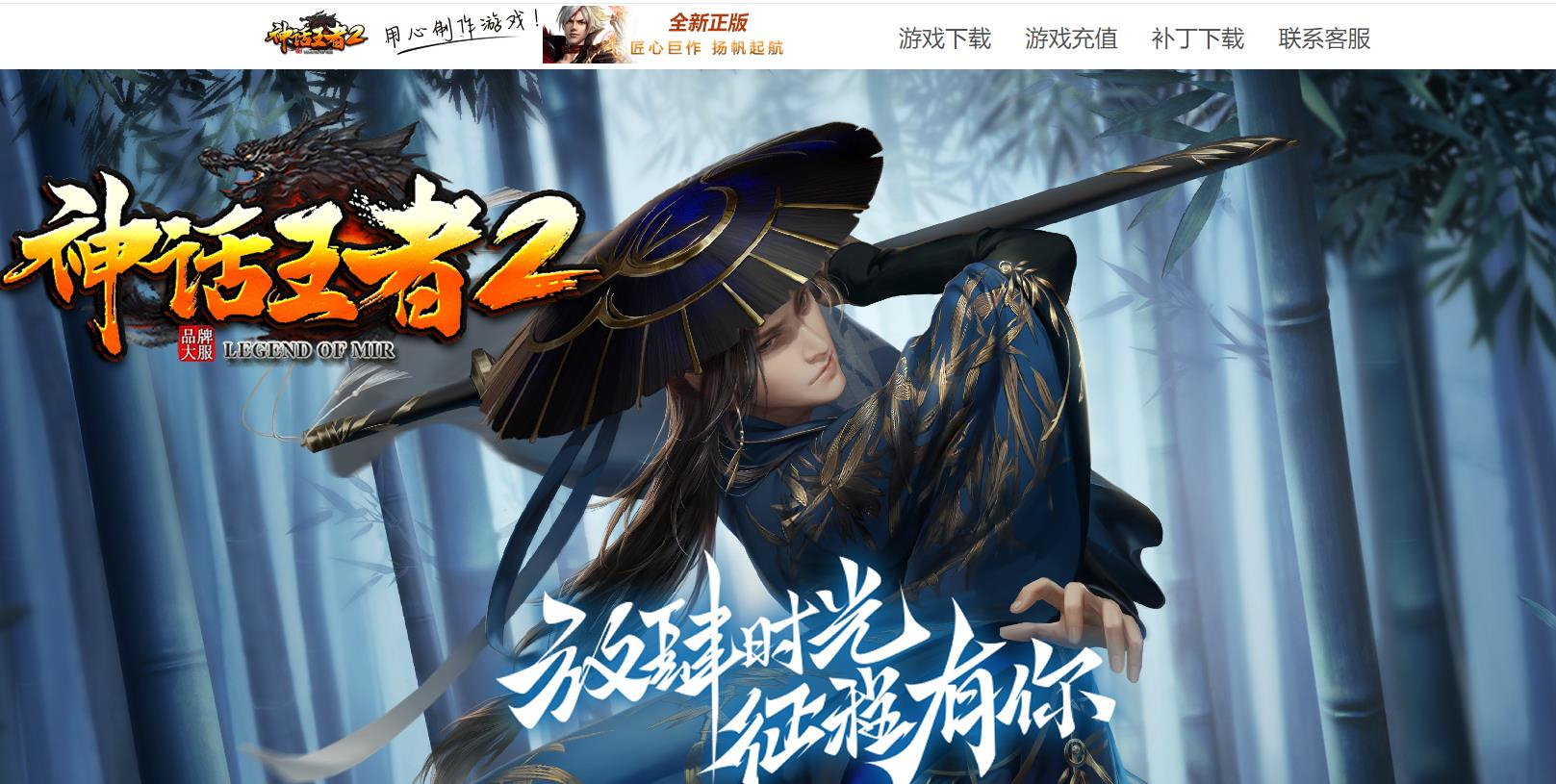 ����������II����΢����ְҵ�汾-ʥ����ʿ-GOM����