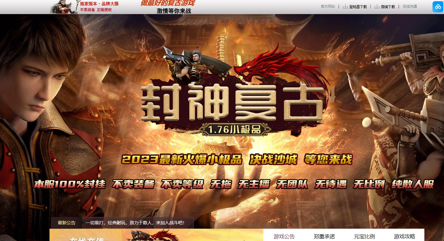 1.76���񸴹�С��Ʒ��ְҵ�汾-���籦��-GOM����