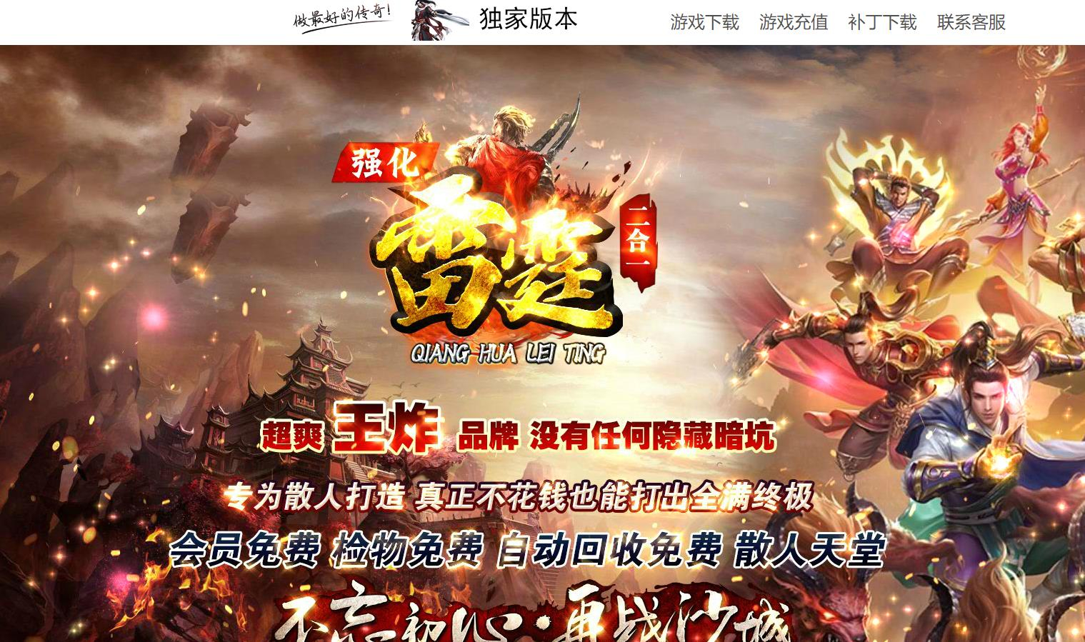 ����ǿ����������һ��ְҵ�汾-��������-GOM����