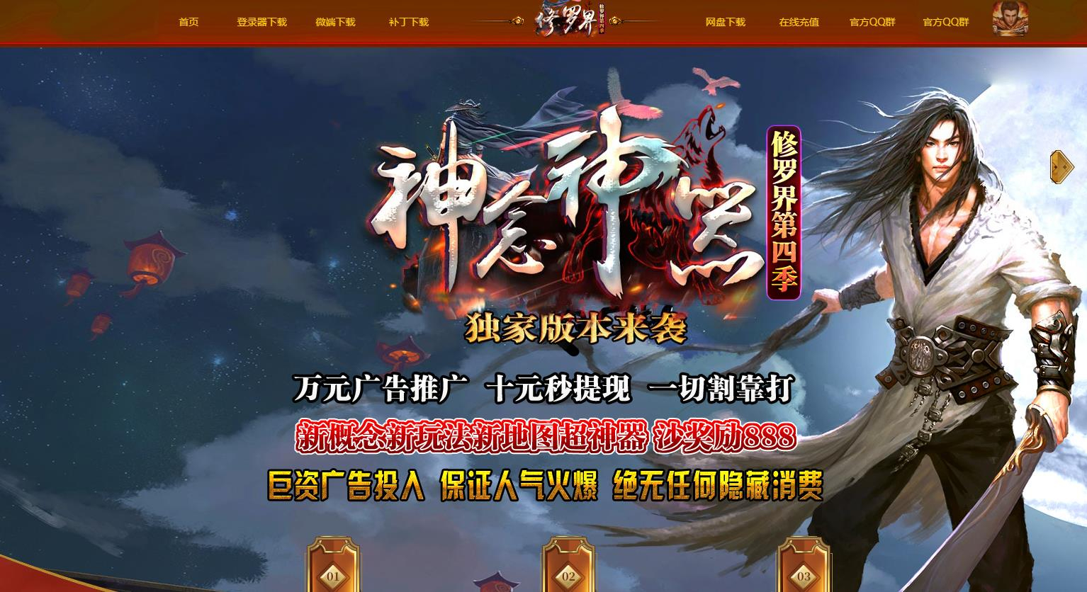 ��������֮���޽���ļ���ְҵ�汾-��������-GOM����